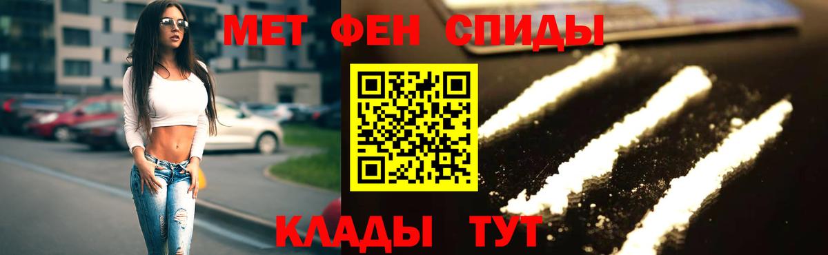 АМФЕТАМИН  Вход с VPN  Amphetamine  Михайловск  Амфетамин Premium 