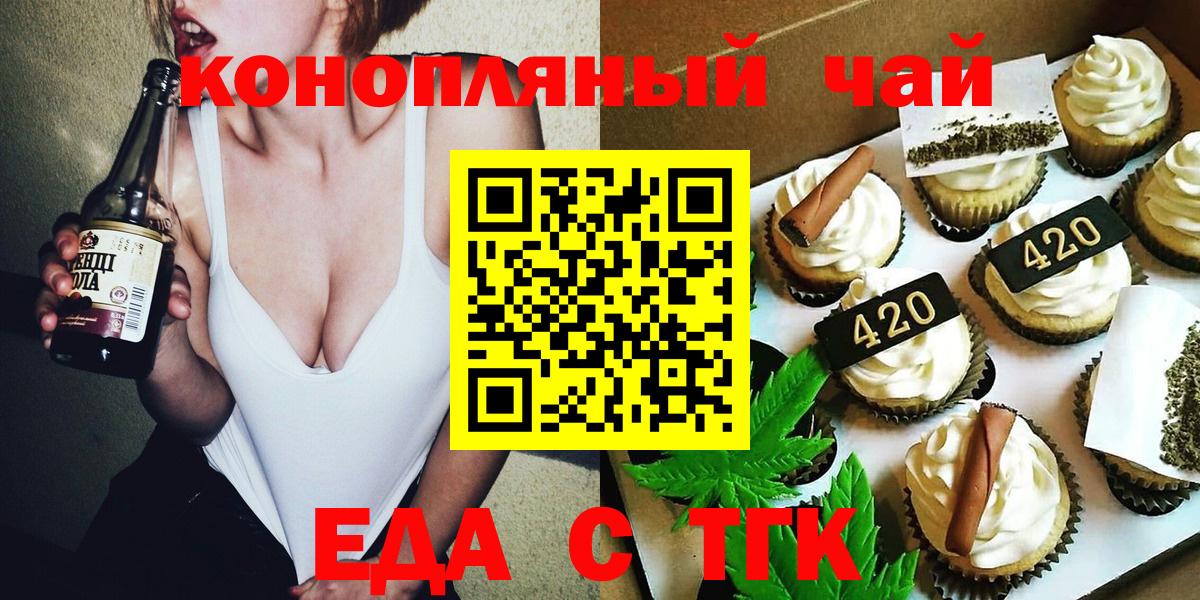 Михайловск  Амфетамин   Кокаин  A PVP СК кристаллы  МЕФ  Мефедрон кристаллы  Вход с VPN  ГАШИШ  МАРИХУАНА  НБОМе 