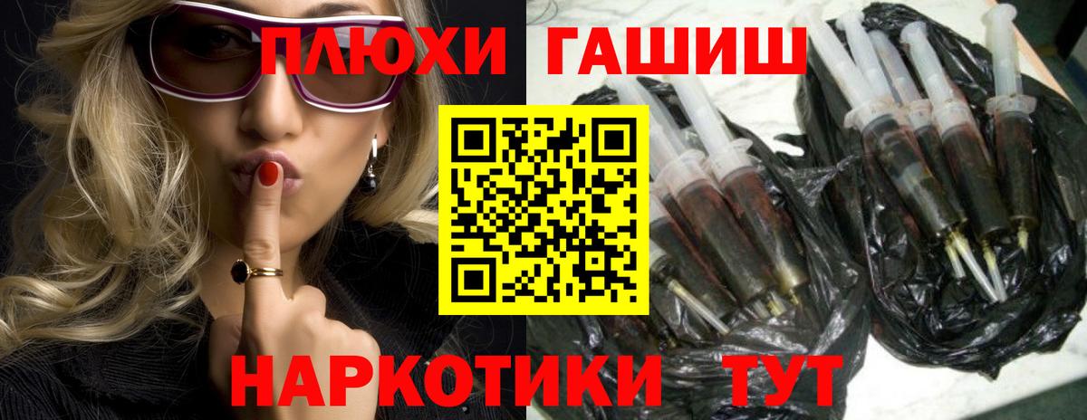 ГАШИШ гарик Михайловск