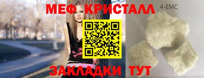 герыч Заводоуковск