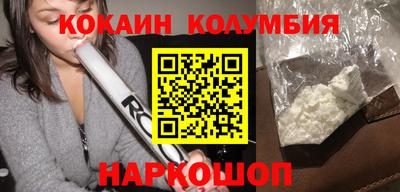 скорость Заволжье