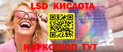 герыч Усть-Илимск