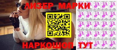 скорость Заволжье
