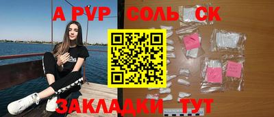 СК Жуковский