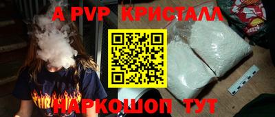 apvp Уссурийск