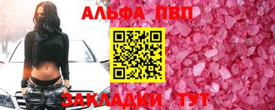 скорость Заволжье