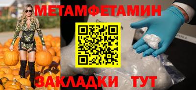 герыч Заводоуковск