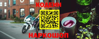 герыч Заводоуковск
