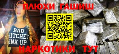 герыч Заводоуковск