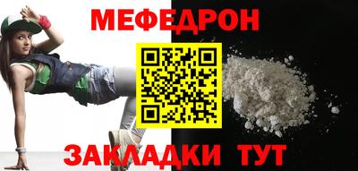 герыч Заводоуковск