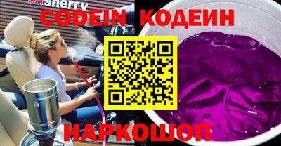 герыч Заводоуковск