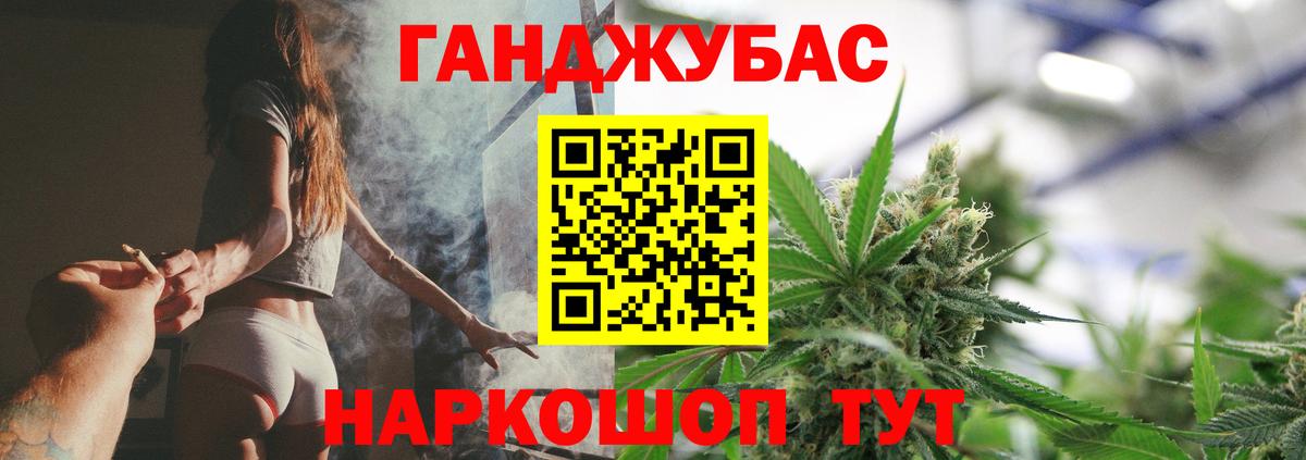 Канабис VHQ  Бошки марихуана сатива  Марихуана LSD WEED  Михайловск  Вход с VPN 